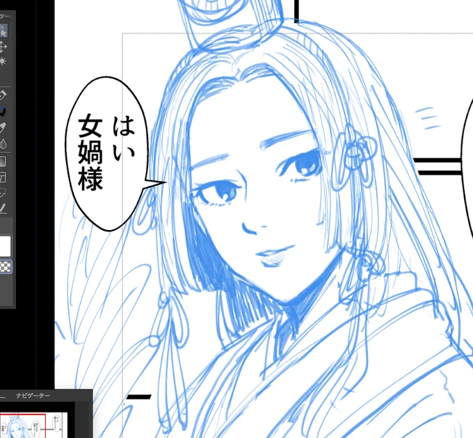 じょかぐ漫画、早速ネーム切ってちびちび描いてる。おなご描くのたのすぃ。 