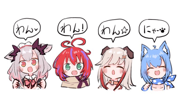 今日わんわんわんにゃーの日なんですってね