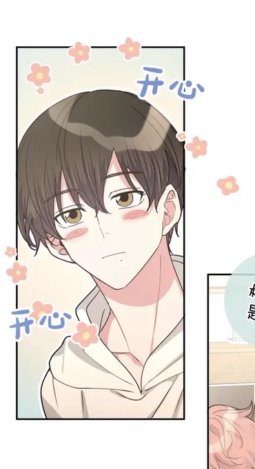 开心开心かわいい 