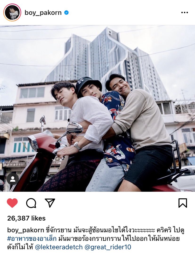 norworrtnp's tweet photo. เฮียบอยคิดจะสู้กับคิว1หรอครัฟ😂
#ไฮโซโบว์เล็ก #อาเล็กโบว์ https://t.co/y0WWMeChw0