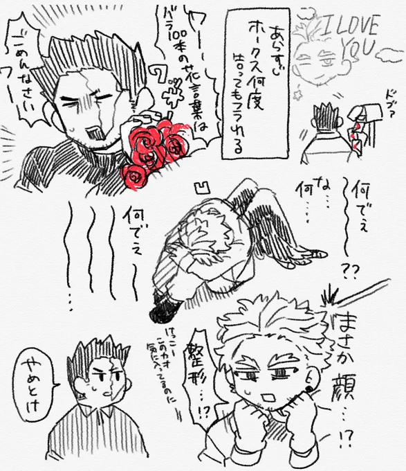 これはフリートだッッ(続きを描く気が失せた) 