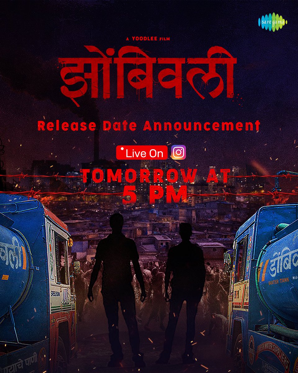 Marathi___'s tweet photo. 👻☠️👽👻☠️

@AdityaSarpotdar @ameywaghbola #lalitprabhakar #truptikhamkar #janakipathak

#झोंबिवली https://t.co/9vXBinviA6