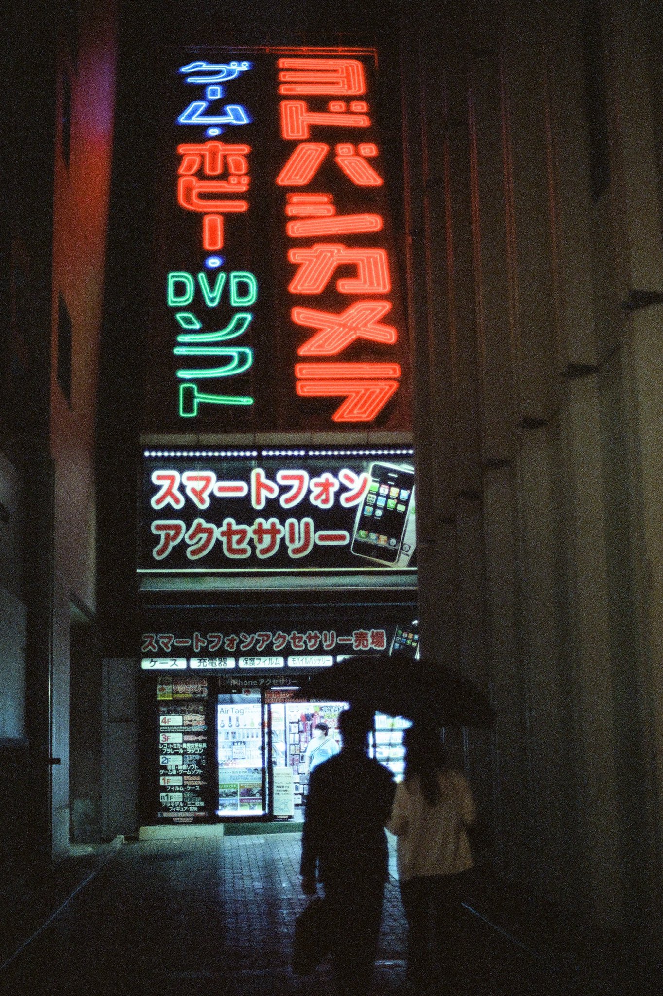 Bear Rt Nolostreet Shinjuku Nights Cinestill 800t Part Deux Streetphotography Night Tokyo 35mm Cinestill800t Neon T Co Nmxz Twitter