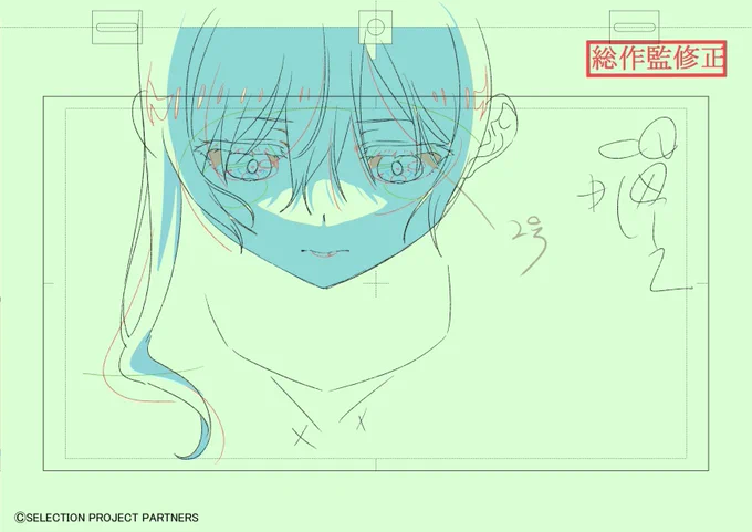 7話総作監やりました!!!

#セレプロ
#セレプロ総作監集 