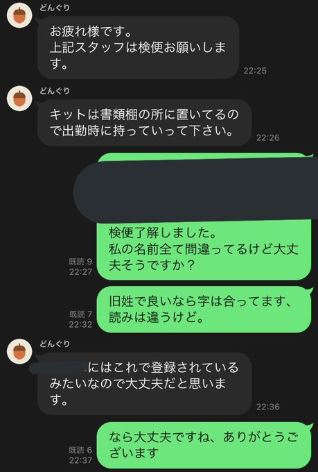 やねんてのtwitterイラスト検索結果