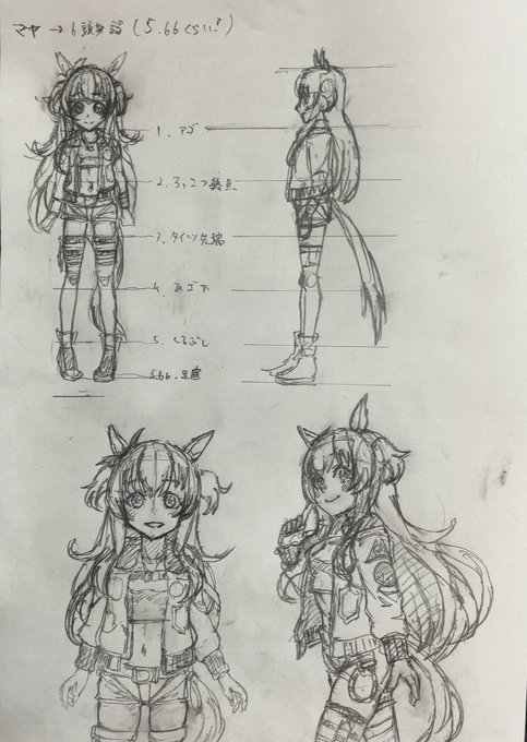 トレーナーノートの3Dモデル見ながら描いたマヤノ練習絵
色んなキャラ書けるようになりたいね 