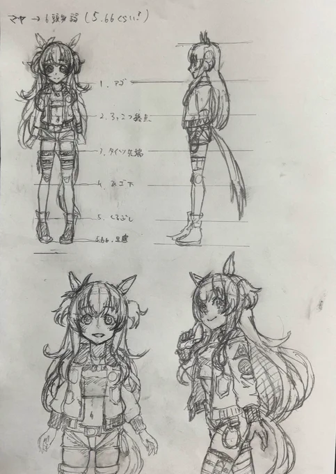 トレーナーノートの3Dモデル見ながら描いたマヤノ練習絵
色んなキャラ書けるようになりたいね 