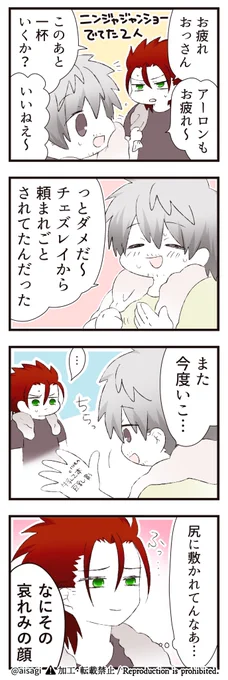ばでみまんが227 モクチェズ 帰りに寄ってね 