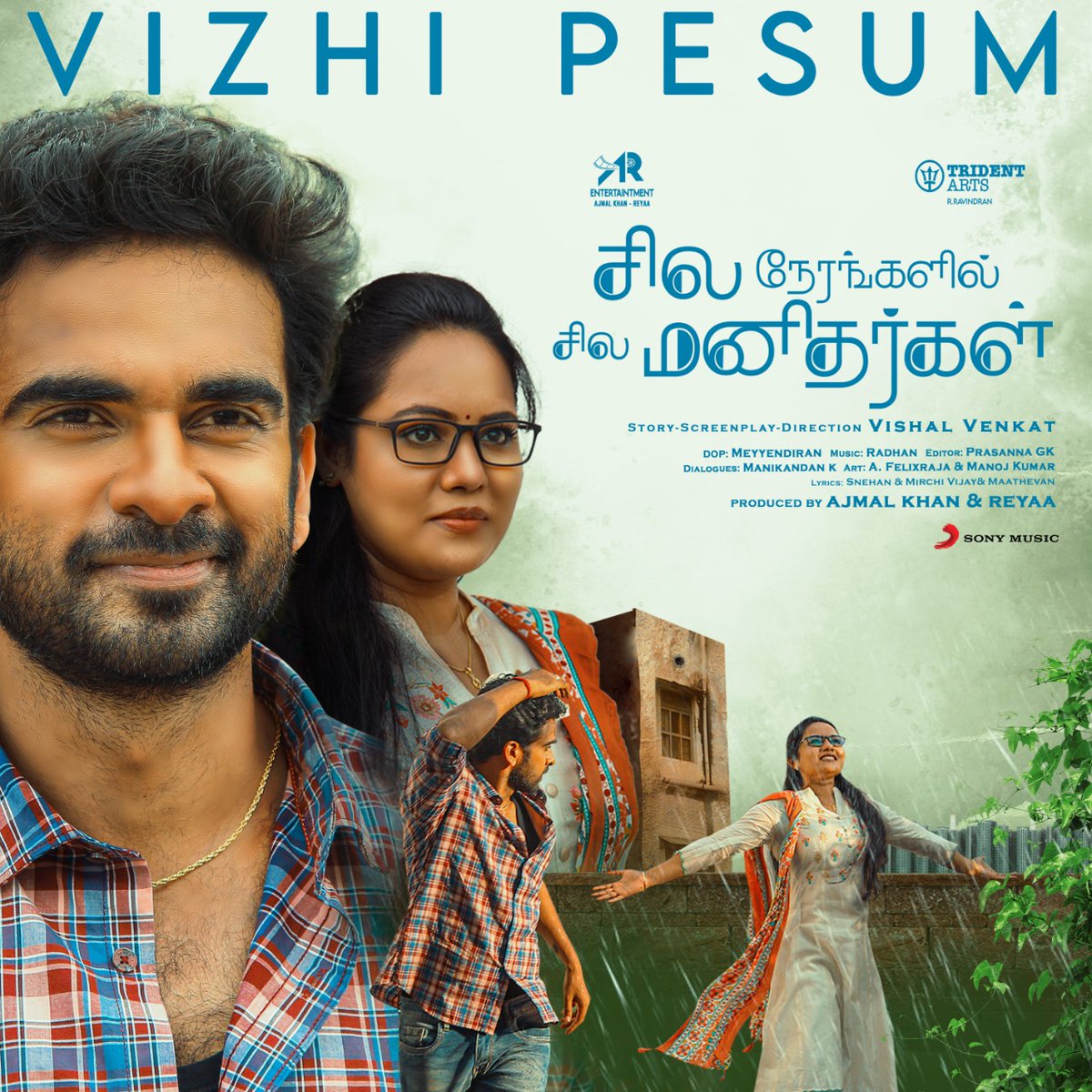 A stunning melody awaits you ! 🥰 Stay tuned for #VizhiPesum from #SilaNerangalilSilaManithargal releasing 🔜 @arentertainoffl @tridentartsoffl @vishalvenkat_18 @AshokSelvan @actressReyaa @radhanmusic #SNSM