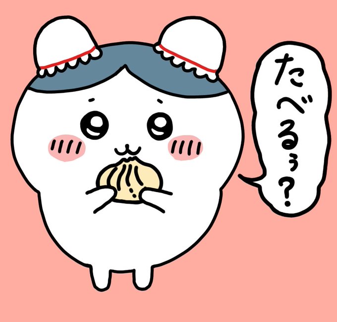豚まんの日のtwitterイラスト検索結果