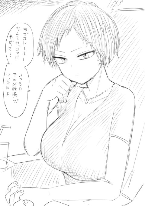 ラフ絵ギャルちゃん 