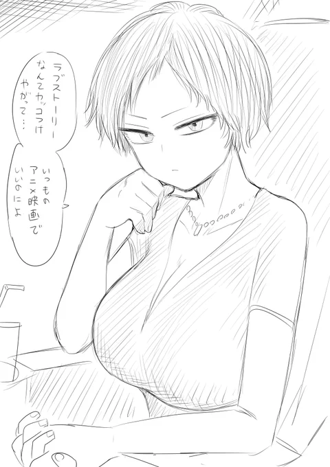 ラフ絵ギャルちゃん 