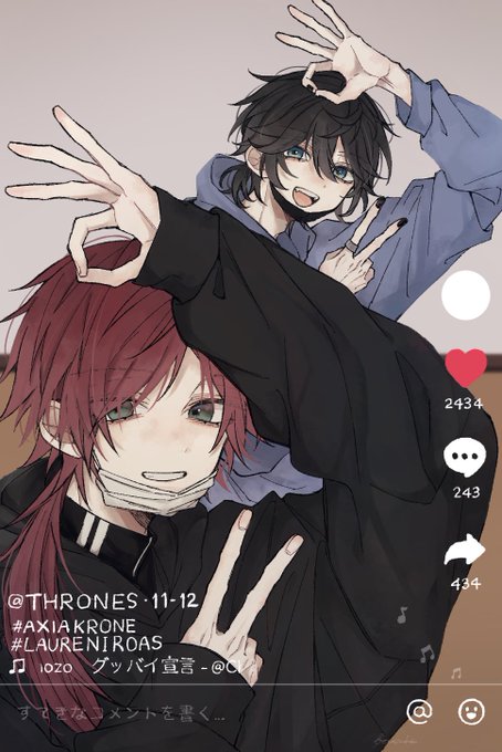 「THRONEZ」のTwitter画像/イラスト(新着))