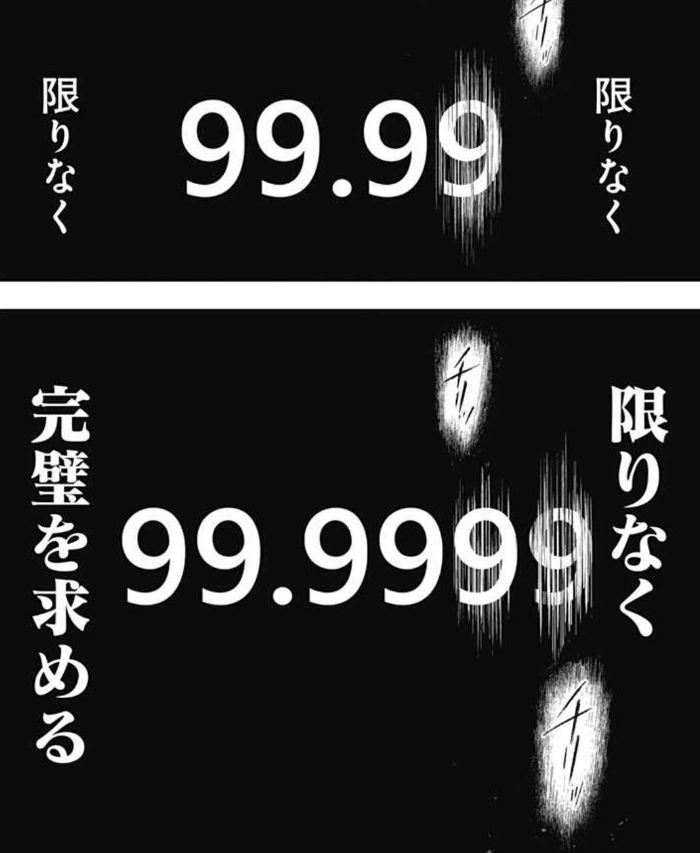 今夜24時 #左ききのエレン 最新話公開です。原作読者も是非読んで下さい! 