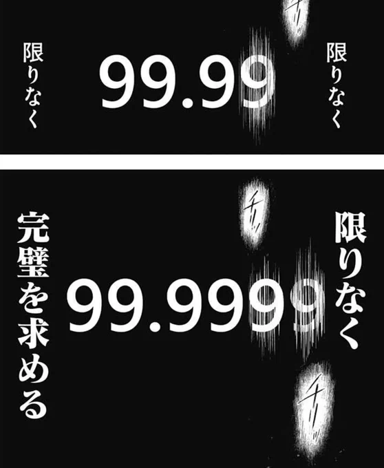今夜24時 #左ききのエレン 最新話公開です。原作読者も是非読んで下さい! 