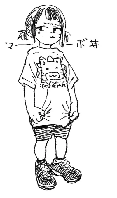 ドニ 