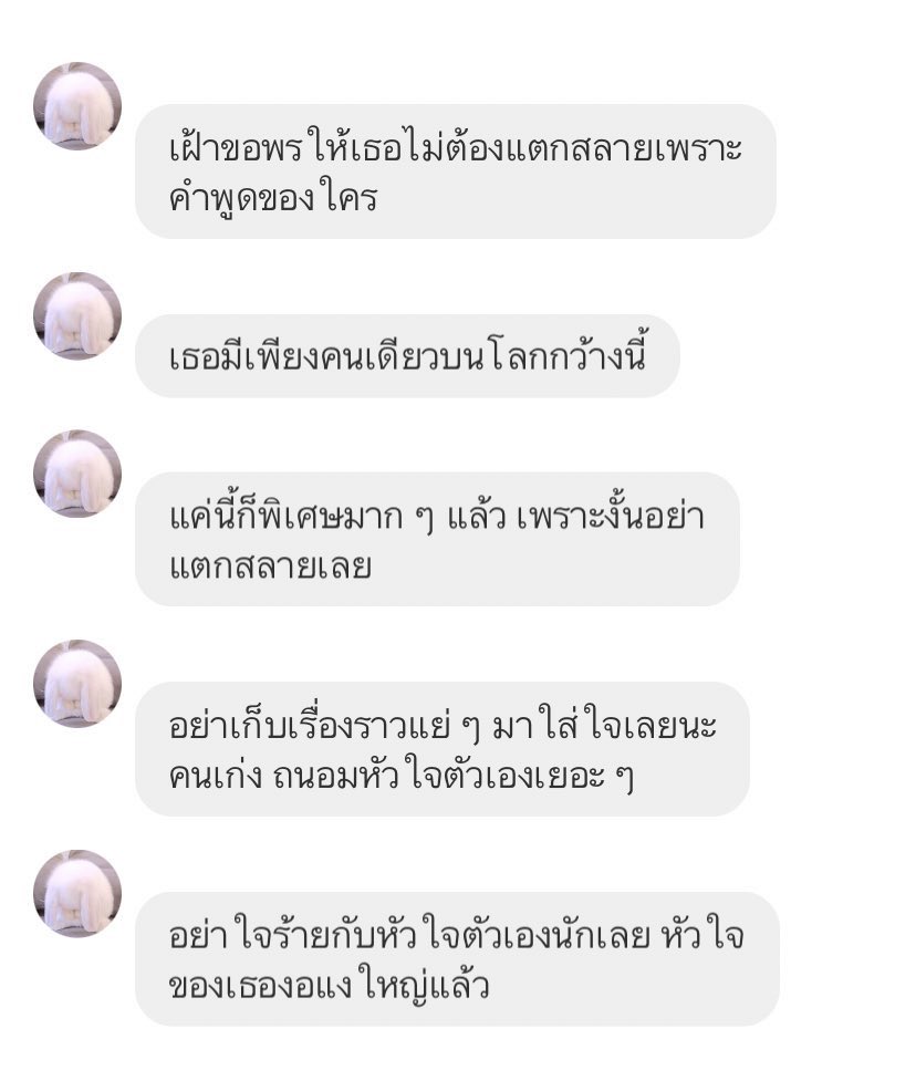 V.4 in bio (@s4yba3e) on Twitter photo 