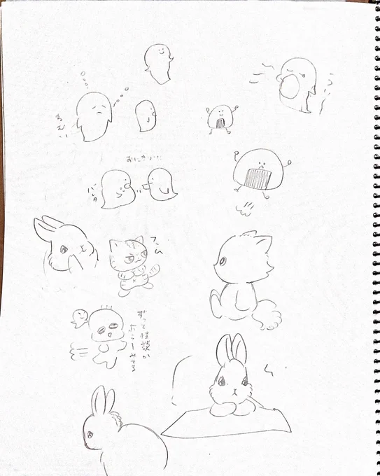 落書き 