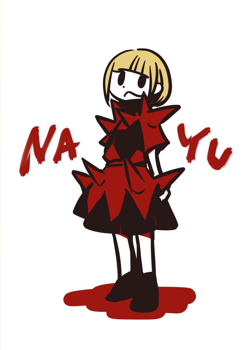かわいー 