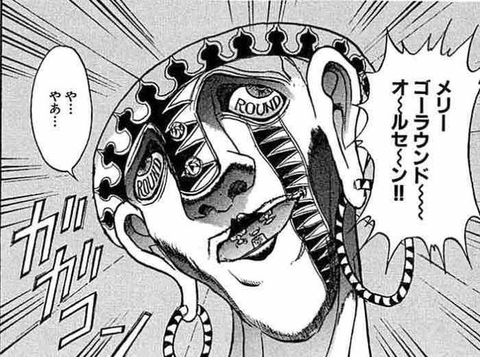 からくりサーカスのアニメはどこまで放送した 打ち切りの噂も調査 情報チャンネル