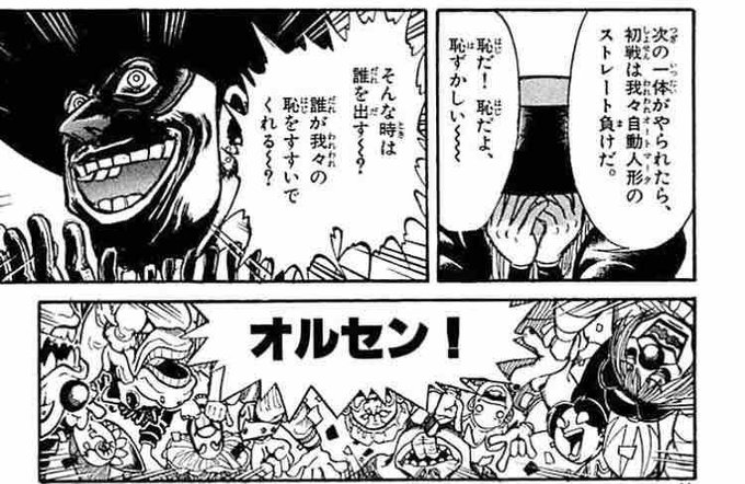 からくりサーカスのアニメはどこまで放送した 打ち切りの噂も調査 情報チャンネル
