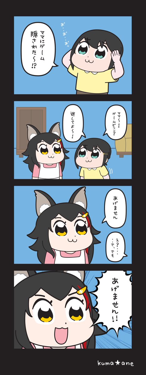 NO / Meghan Trainor

#プロテインザスバル
#みおーん絵 