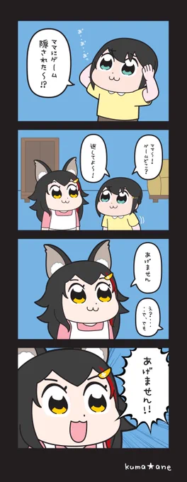 NO / Meghan Trainor

#プロテインザスバル
#みおーん絵 