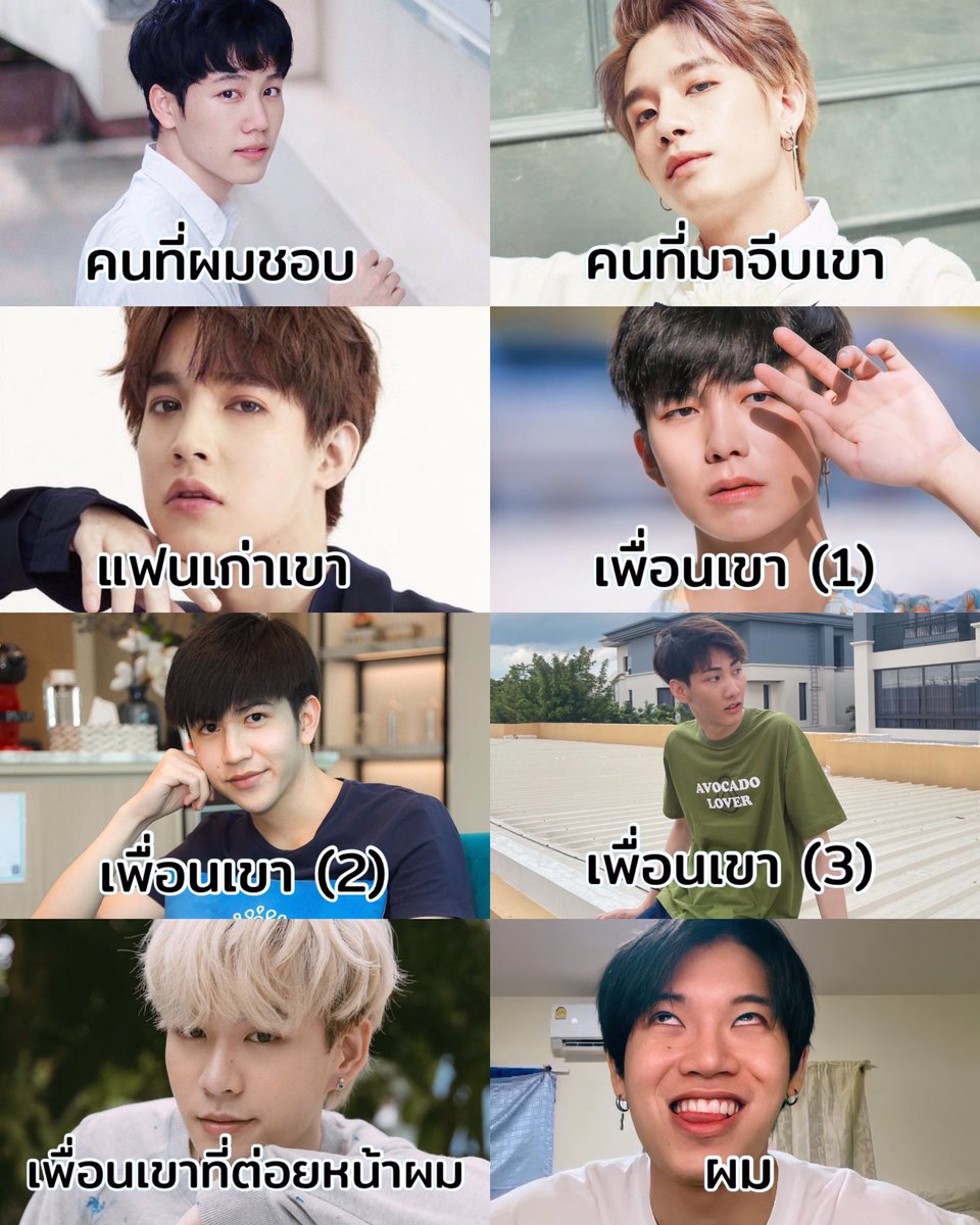 niGhtAPR's tweet photo. #พี่วีสู้เค้าเราเป็นพระเอก 🤏🥲 #เปิดกล้องซีรีส์กลรักรุ่นพี่ เอาเรื่อง https://t.co/UwNOXRXkMy