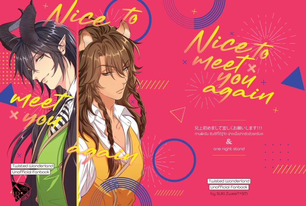 ตัวอย่างเพิ่มเติมสำหรับเล่ม one night stand นะคะ 
ตัวอย่างR-18อยู่ที่ลิงค์นี้(ใครอายุไม่ถึง18รบกวนอย่ากดเข้าไปนะคะ) >>> https://t.co/u3d0Ub4rpr  
รหัส : ส่วนสูงของเสะในเรื่องนี้
pre-order Malleus x Leona ภายใน14 NOV ค่ะ 
https://t.co/x4kVhlRpQB 