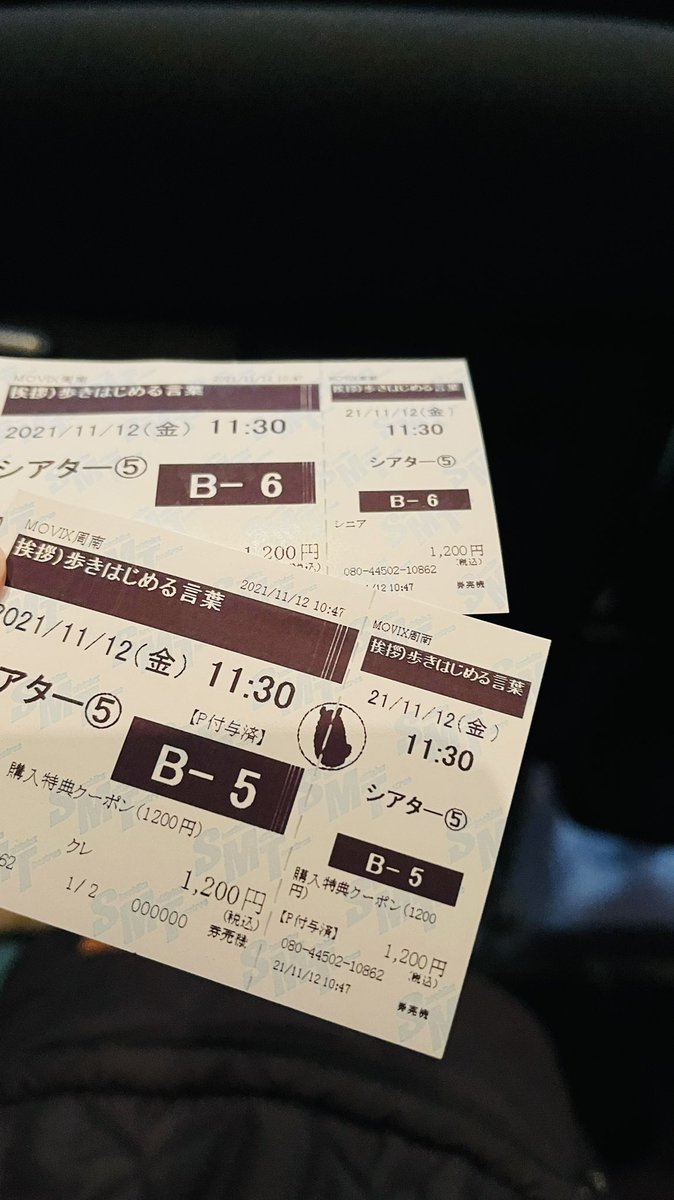 Movix周南 Twitter Search Twitter