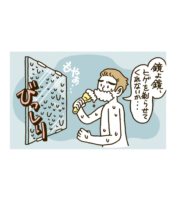 \ お仕事 /
ホームセンターマガジンPacoma 12月号の特集「水滴を制する者はキレイを制する!」にてイラストを描かせていただきました。賢く水アカを撃退したい方にオススメの記事です👋全国のホームセンターで配布されています。
https://t.co/74fFzl0HVh

🔻Pacoma配布店舗
https://t.co/o0tLzouX4t 