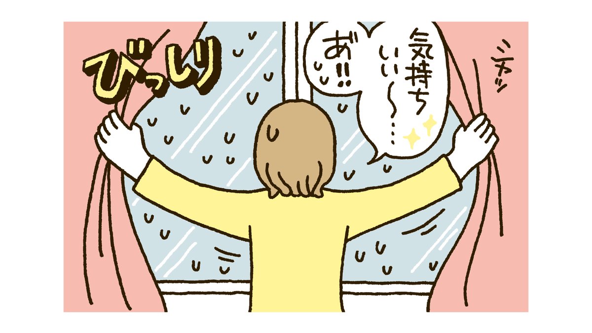 \ お仕事 /
ホームセンターマガジンPacoma 12月号の特集「水滴を制する者はキレイを制する!」にてイラストを描かせていただきました。賢く水アカを撃退したい方にオススメの記事です👋全国のホームセンターで配布されています。
https://t.co/74fFzl0HVh
🔻Pacoma配布店舗
https://t.co/o0tLzouX4t