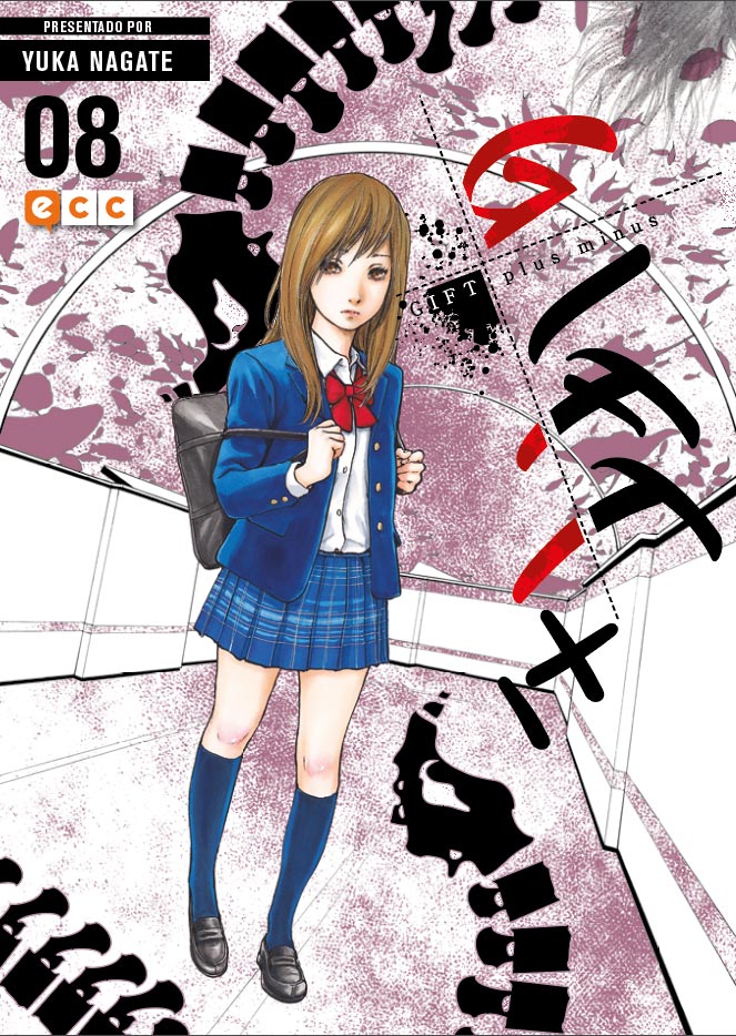 eccediciones's tweet photo. #GiftPlusMinus, el inquietante thriller de #YukaNagate, regresa con un nuevo volumen en unos días. La guerra por el negocio del tráfico de órganos de #Takashi se recrudece y Estados Unidos trata de hacerse con el control. ¿Cuál será el papel de #Tamaki?
🫀https://t.co/qVGUlCs7iq https://t.co/I0Jg8JiI82