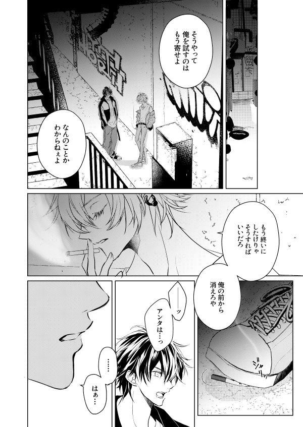 不穏な感じから始まりますがハッピーエンドです。 