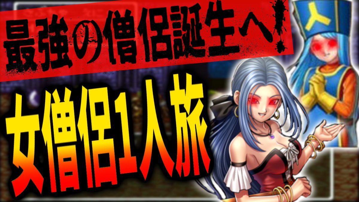 マイティー ゲームやり込みチャンネル 4hkodvuru2kctz2 Twitter