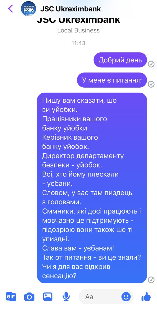 Поділився важливою інформацією з @Ukreximbank1

#укрексімбанк