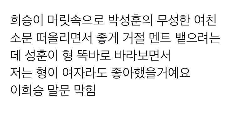 exxtramob's tweet photo. 씅성 https://t.co/DoH0tucN0h