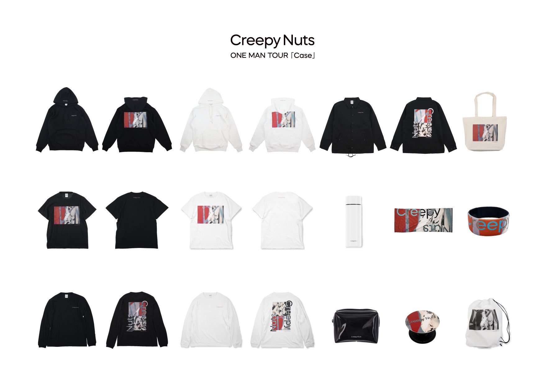 CreepyNutsグッズセット（非売品あり） Creepy Nuts グッズ セット - メルカリ