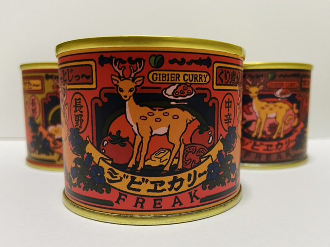 【お知らせ】
長野県庁とデイトナ・インターナショナルがコラボした鹿肉カレーの缶詰「ジビエフリーク缶」のイラストを担当させていただきました。
レトロな長野の民藝品と鹿を描きました🎊
フリークスストア長野店で販売されるほか、長野市のふるさと納税返礼品としても取扱い予定だそうです 