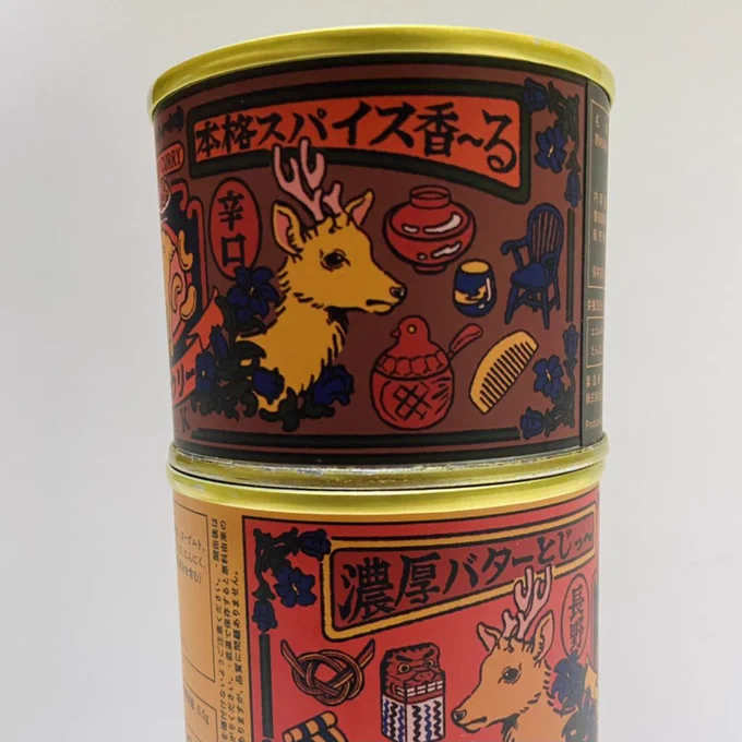【お知らせ】
長野県庁とデイトナ・インターナショナルがコラボした鹿肉カレーの缶詰「ジビエフリーク缶」のイラストを担当させていただきました。
レトロな長野の民藝品と鹿を描きました🎊
フリークスストア長野店で販売されるほか、長野市のふるさと納税返礼品としても取扱い予定だそうです 