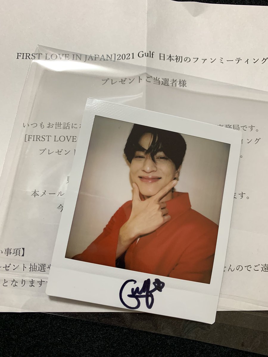 maibwmg1's tweet photo. 届いてた…😭😭
ドキドキが止まらない😭嬉しすぎるよ〜😭💕
可愛い〜😭💕✨
#Gulfファンミ
#GulfFirstLove
#FOD #GulfKanawut https://t.co/gitCPbhCcC