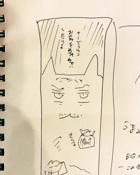 わかるよ 