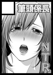 しまった!
今日コミケ当落発表だった!
メール登録忘れてしまったのでWebカタログで検索したら…

受かってました!
金曜日 東ヤ16bです☺☺
初めての男性向けです!
ドキドキするなぁ～(>_<)

多分新刊は間に合わないかも💦
既刊の同人誌をイベント初出しします(*'▽') 