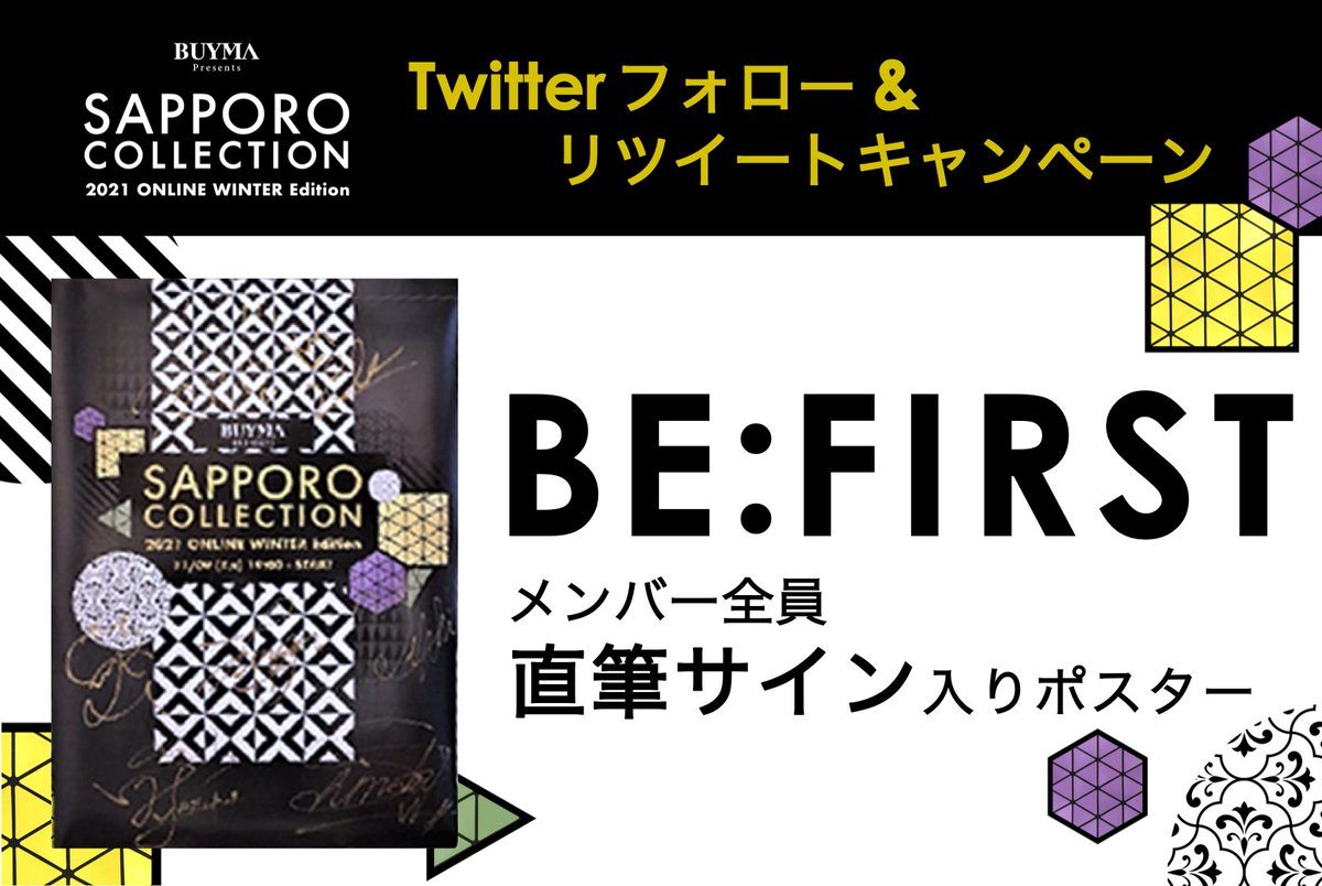 SAPPORO COLLECTION(札幌コレクション/サツコレ) on Twitter: