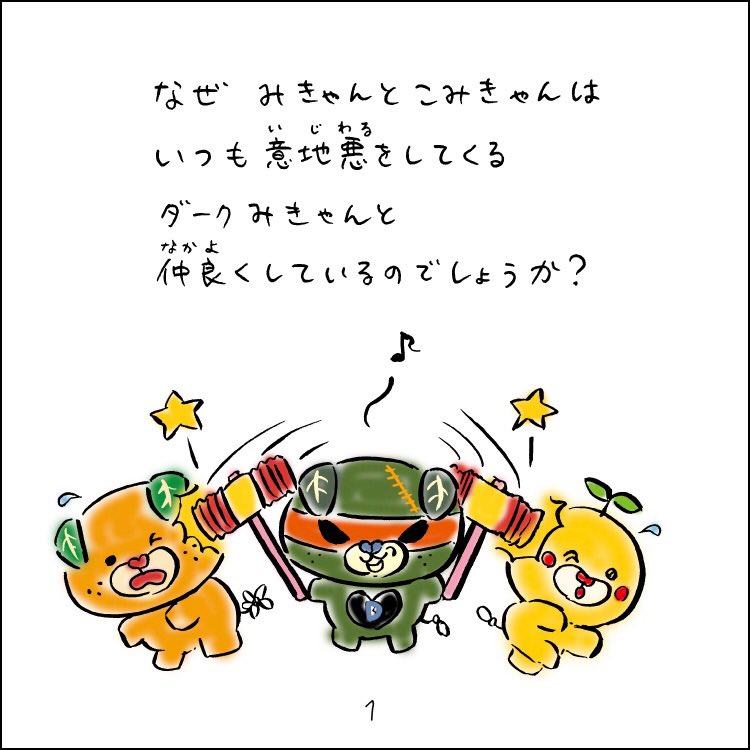 みきゃん みきゃん Amazon.co.jp: Z X ゼクス 玖珠美甘 EX