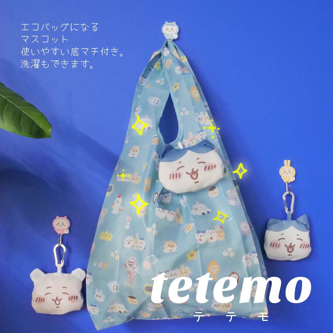 ちいかわグッズ公式 on X: 