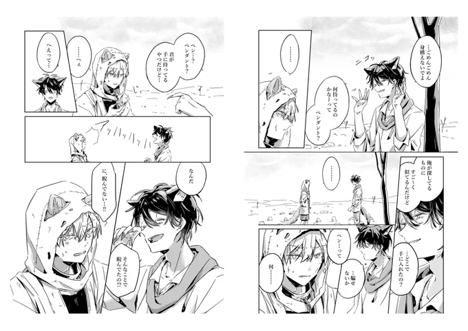 (2/7) 