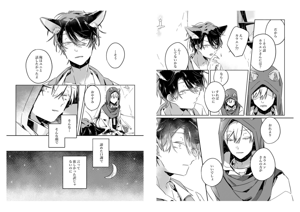 (5/7) 
