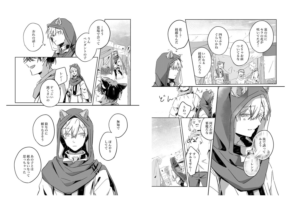 (4/7) 