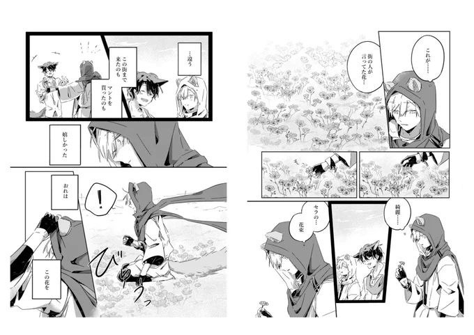 (6/7) 